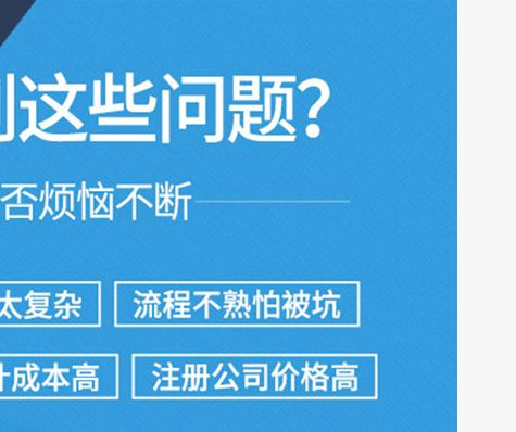 通州區(qū)代辦營業(yè)執(zhí)照 設(shè)計(jì)服務(wù)辦理步驟詳解