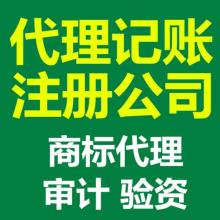 濟(jì)南魯東財(cái)務(wù)咨詢公司代理代辦服務(wù) 助力企業(yè)發(fā)展的一站式解決方案