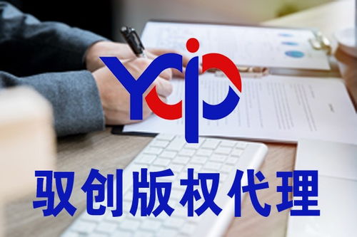 康縣商標(biāo)代理與設(shè)計(jì)服務(wù) 助力企業(yè)品牌成長的專業(yè)護(hù)航