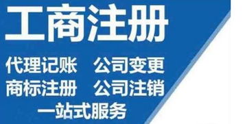 沌口注冊公司、財(cái)務(wù)代理、工位出租及設(shè)計(jì)服務(wù)優(yōu)惠來襲