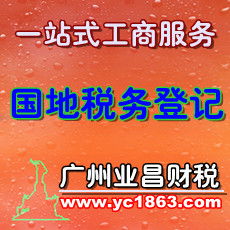企業(yè)注冊登記及稅務(wù)代理服務(wù)詳解 價(jià)格、規(guī)格與設(shè)計(jì)服務(wù)全面指南