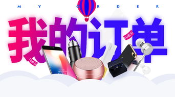 微信公眾號服務(wù)號手機(jī)端UI界面設(shè)計(jì) 風(fēng)格裝飾與用戶體驗(yàn)優(yōu)化