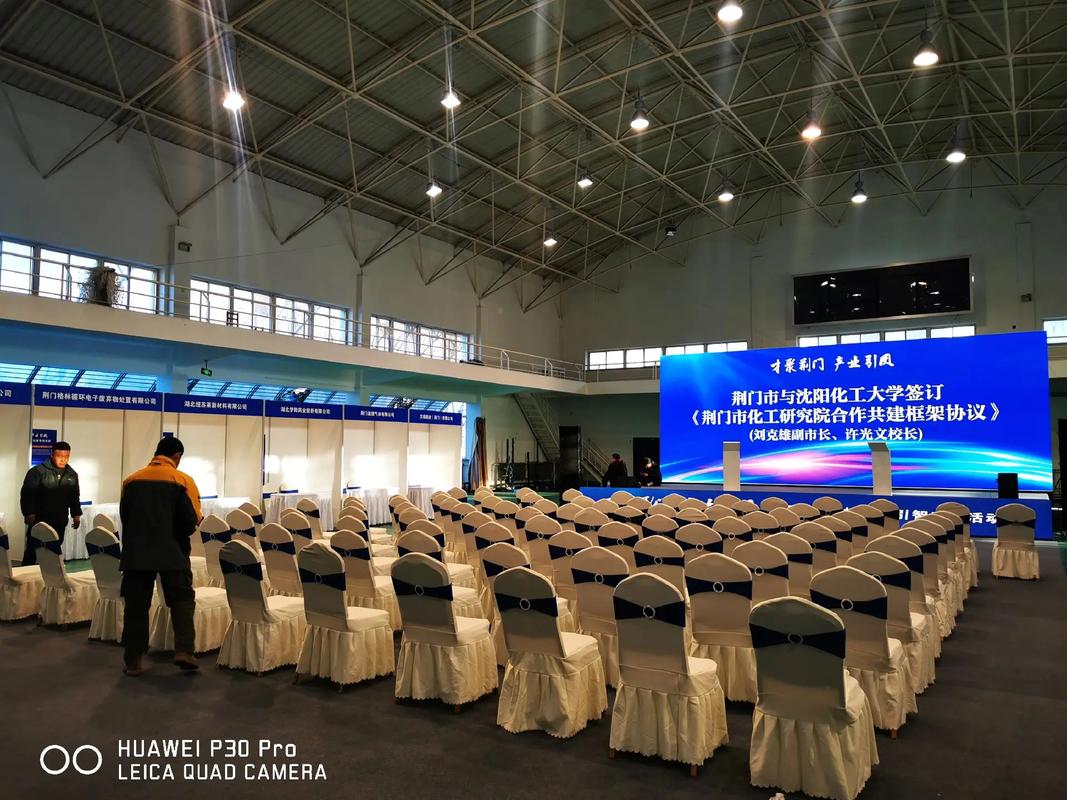 沈陽優優展覽展示 專業接標展搭建、展會展位搭建與會議活動會場布置一體化服務