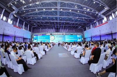 智慧驅動未來 2021全球智慧出行大會暨展覽會圓滿落幕