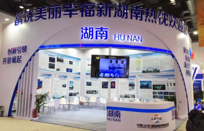 競網集團隨湖南代表團參展第五屆京交會，展現專業會議與展覽服務新風貌